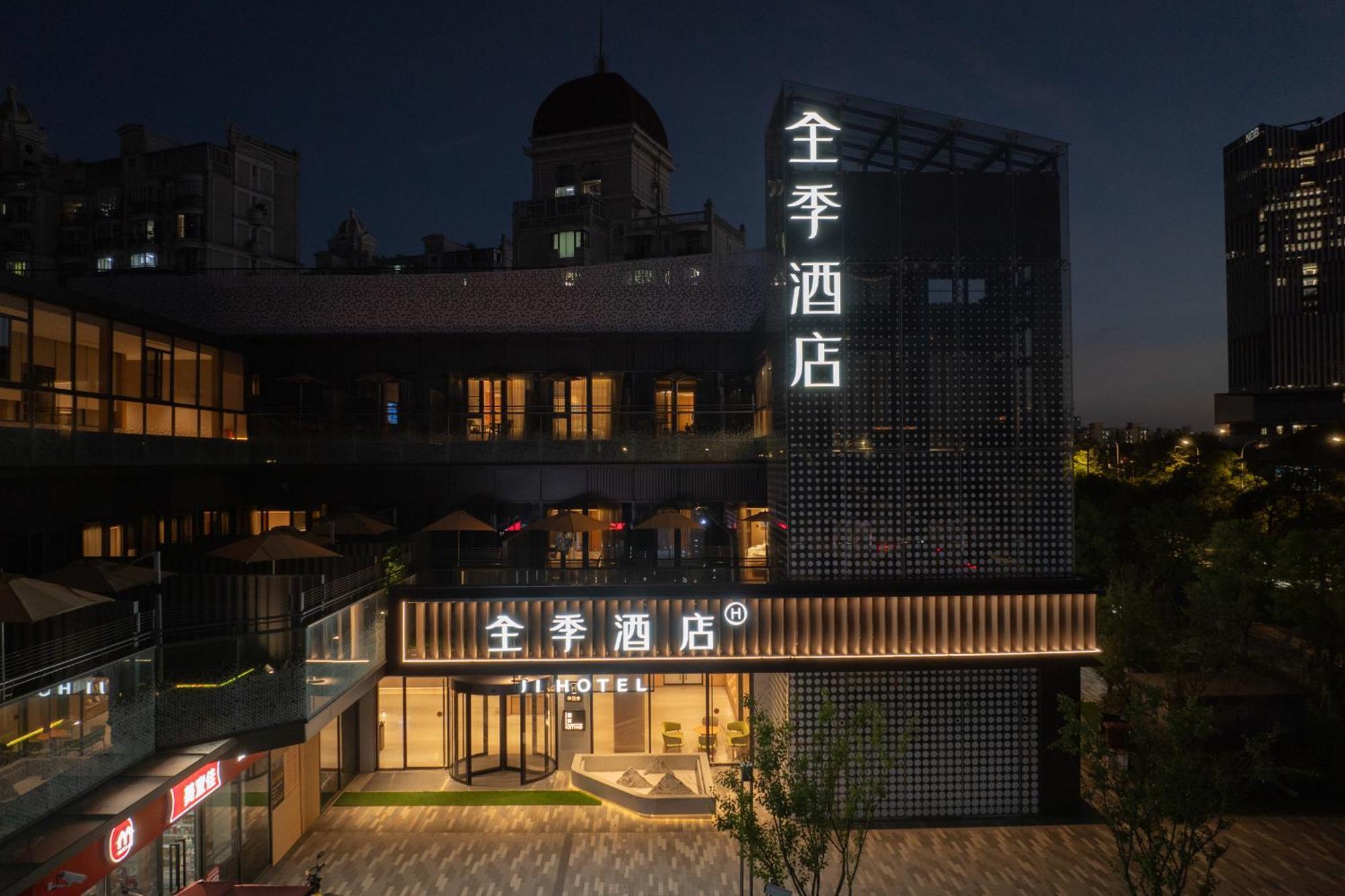 Ji World Expo Xueye Road 3* Xangai