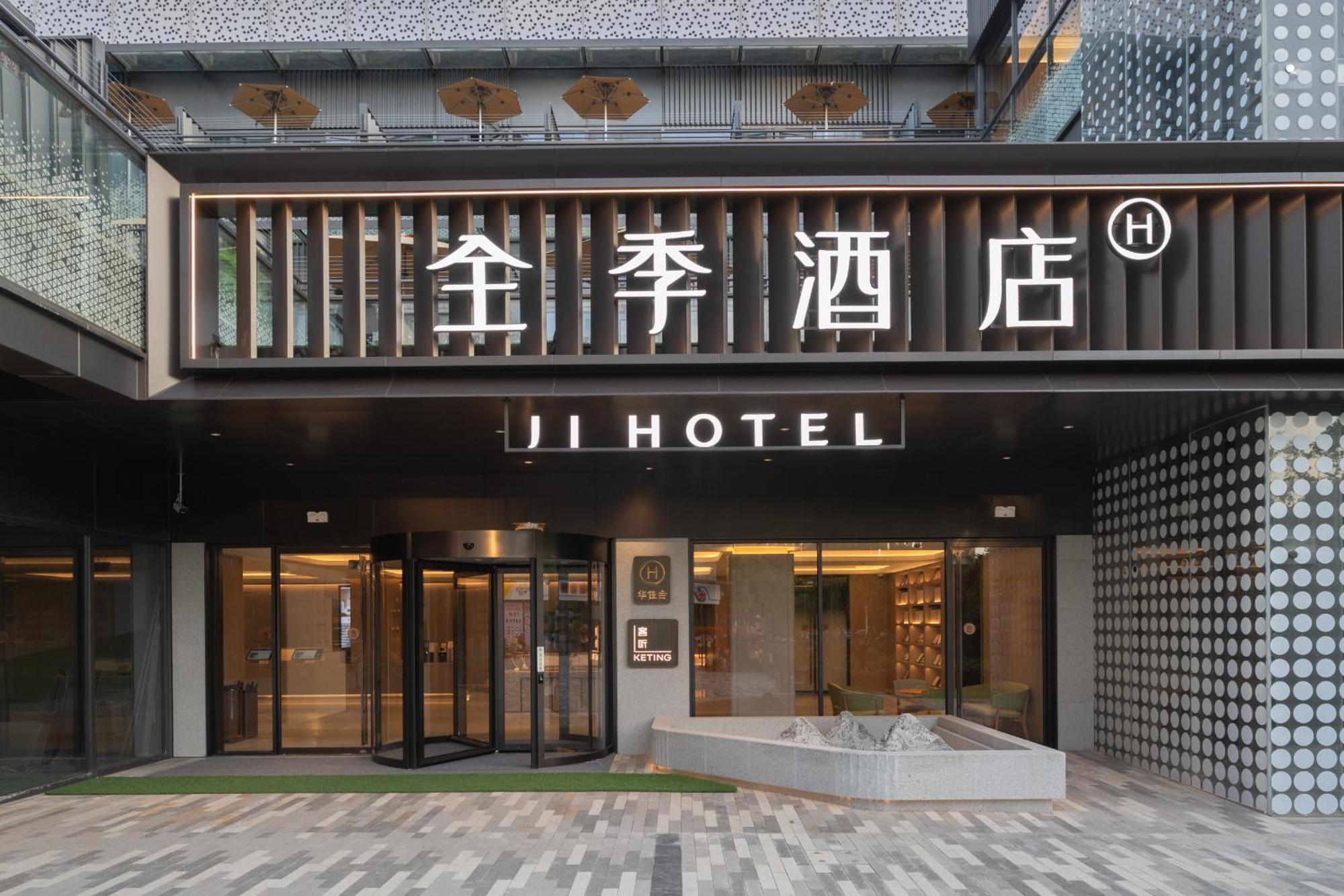 Hotel Ji World Expo Xueye Road Xangai