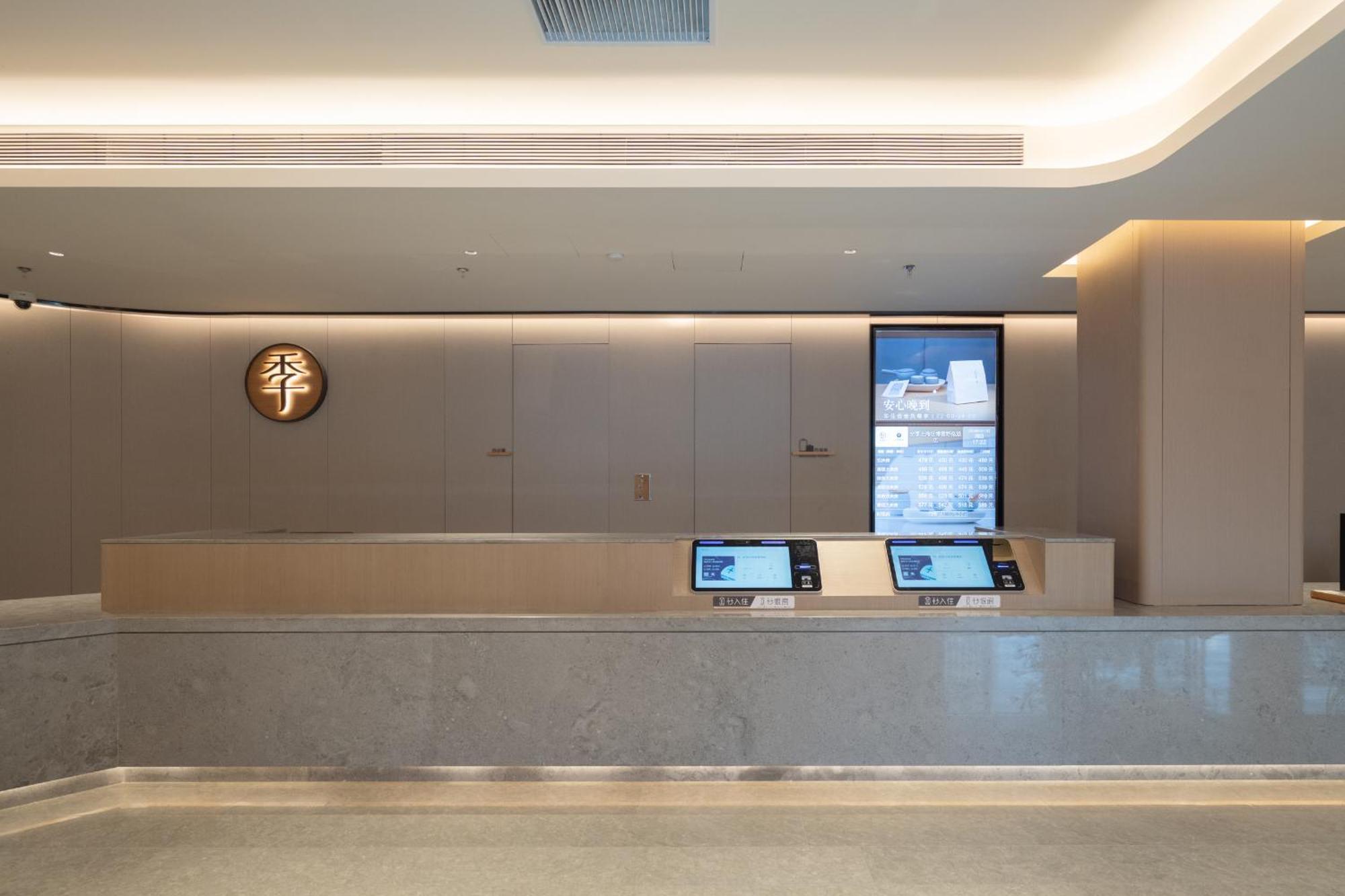Hotel Ji World Expo Xueye Road Xangai