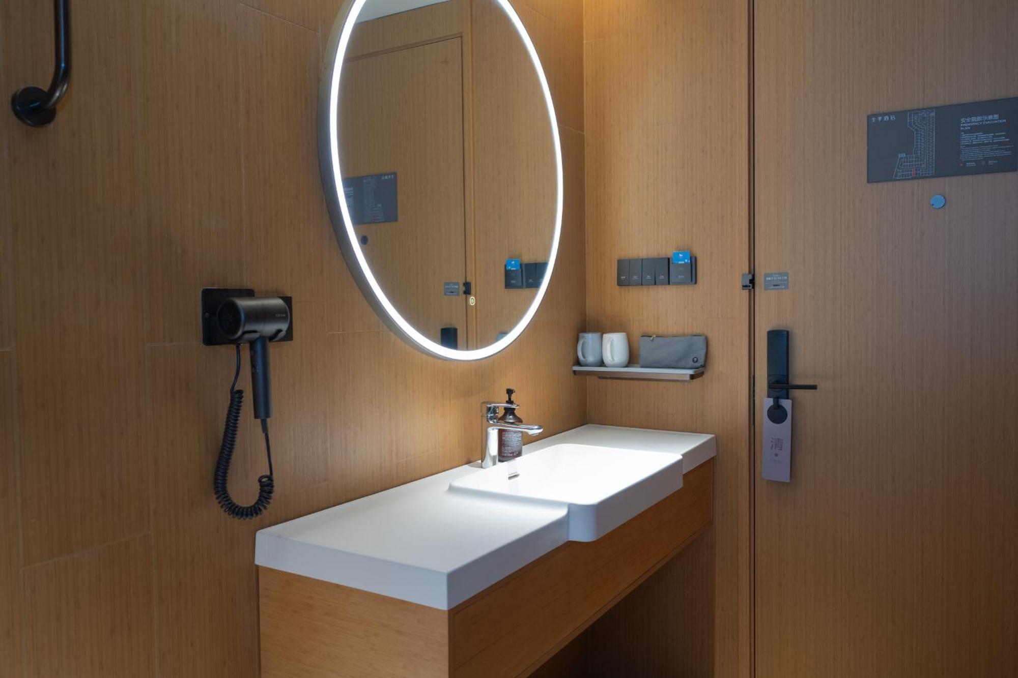 Hotel Ji World Expo Xueye Road